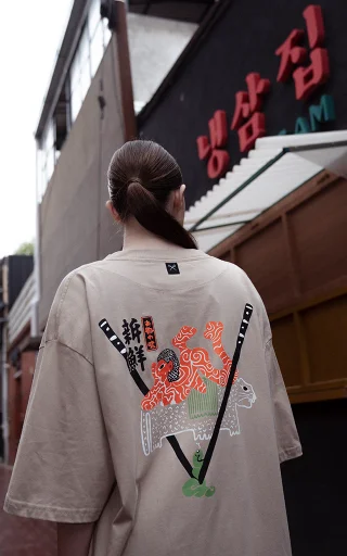 Remera Niguiri [ Chia ] - Vista 1