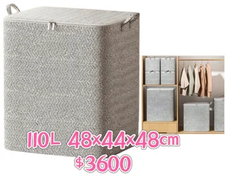 ORGANIZADOR 110L - Vista 1