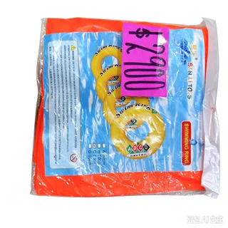 ARO INFLABLE 80CM - Vista 1
