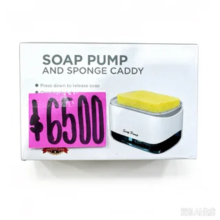 DISPENSER LIQUIDO - Vista 1