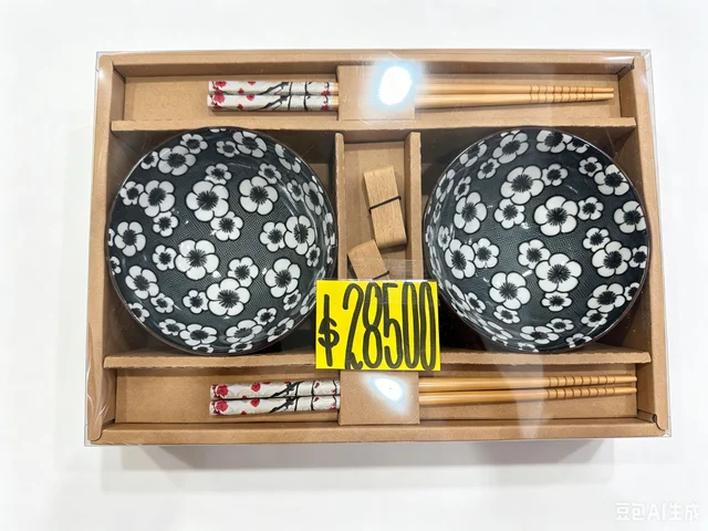 SET BOWL