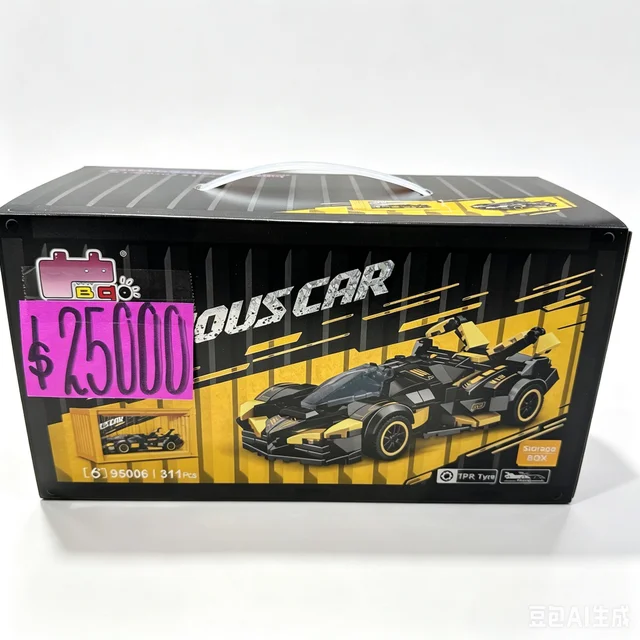 AUTO LEGO