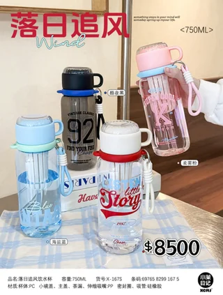 BOTELLA PLASTICA 750ML - Vista 3
