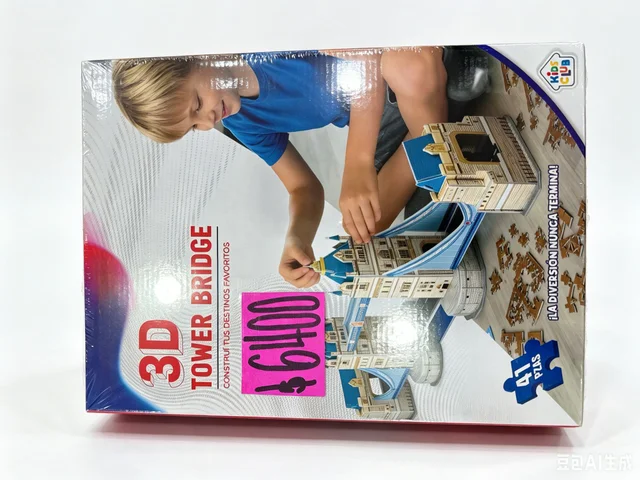 3D TOWER BRIDGE