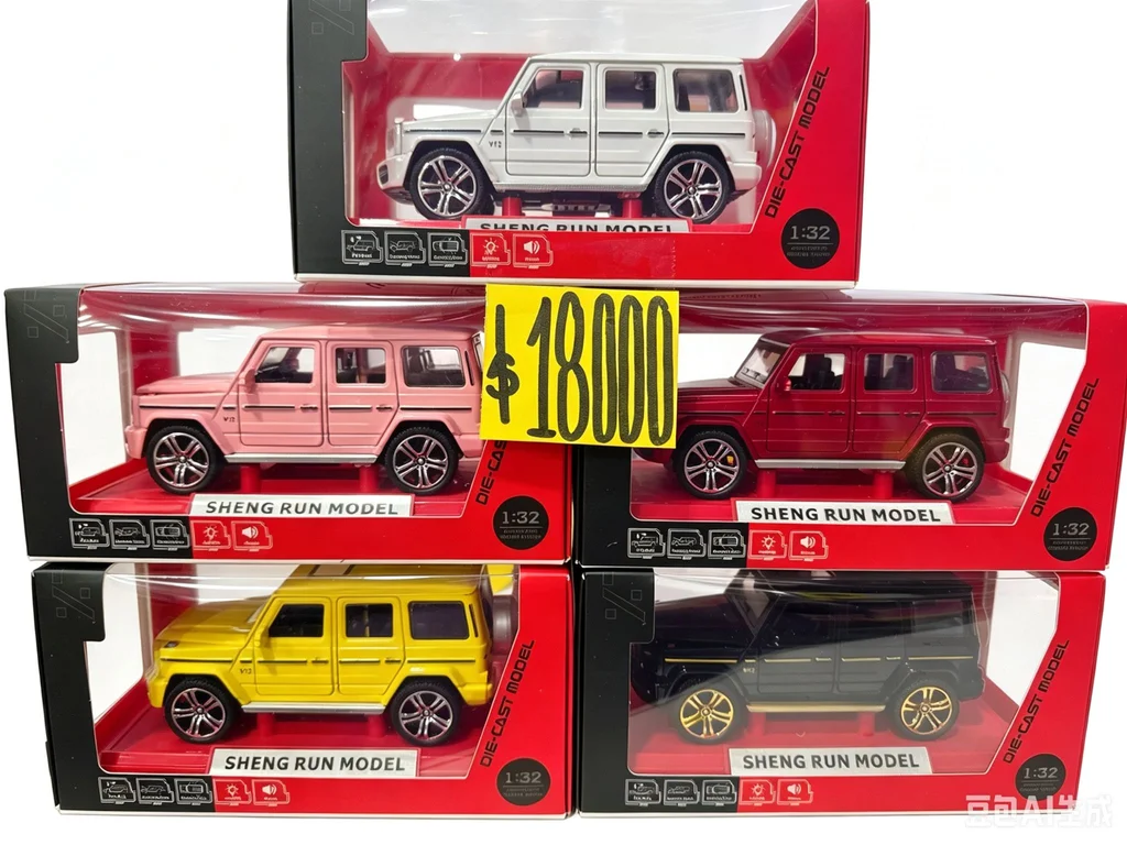 AUTO METAL