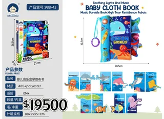 LIBRO DE BEBE - Vista 2