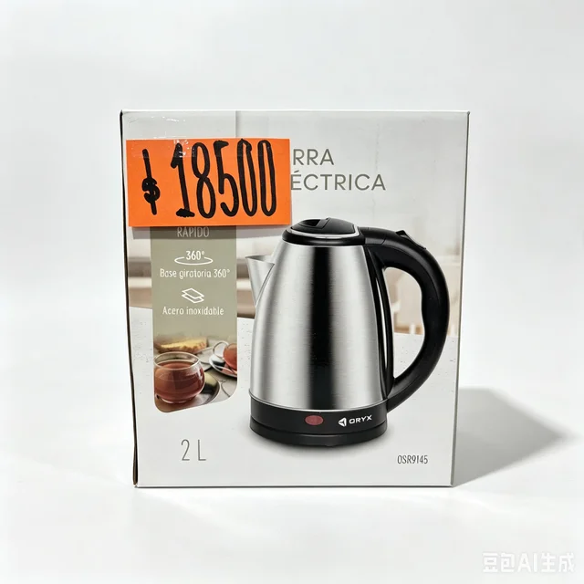 PAVA ELECTRICA