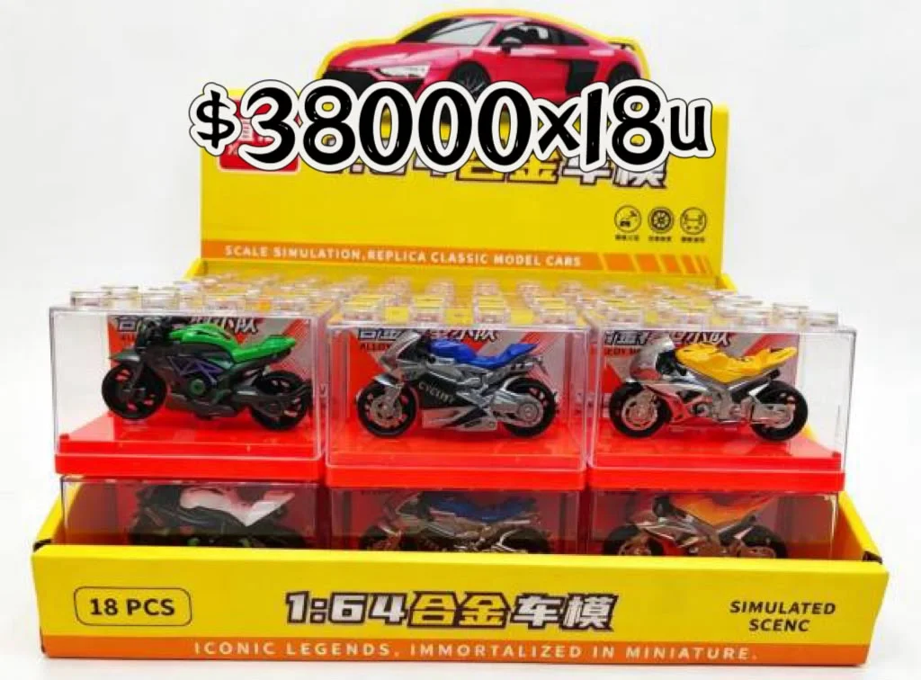 AUTO METAL*18U