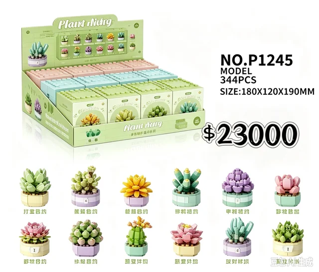 LEGO*12U