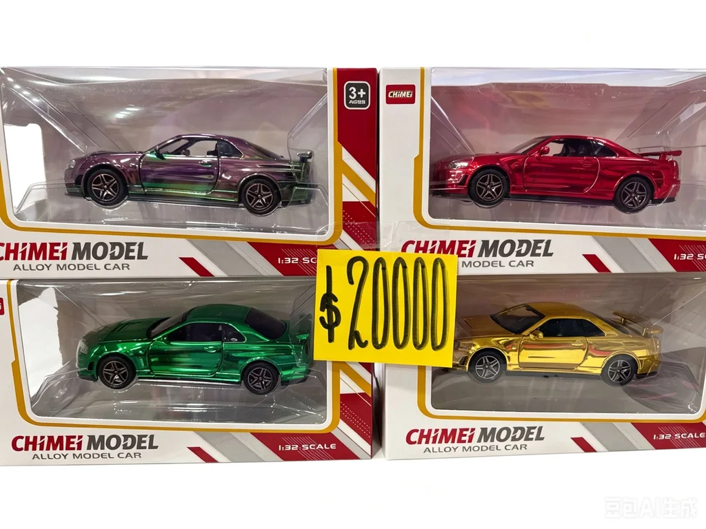 AUTO METAL