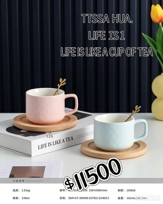 TAZA 