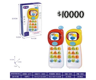 TELEFONO DIDACTICO - Vista 1