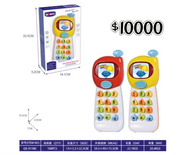 TELEFONO DIDACTICO