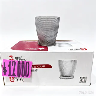 SET 6 VASO VIDRIO - Vista 6