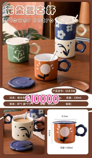 T039 TAZA - Vista 1