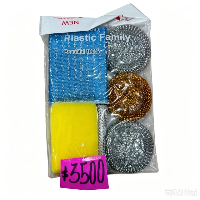 SET DE ESPONJAS 