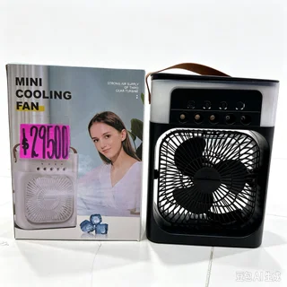 MINI COOLING FAN - Vista 1