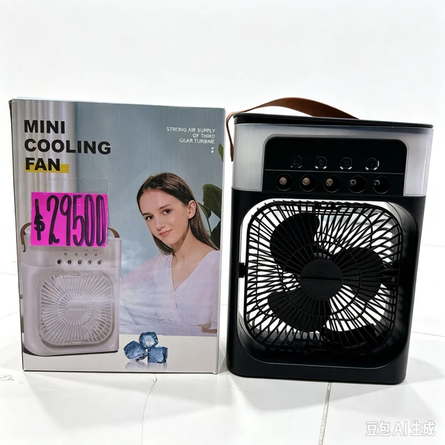 MINI COOLING FAN