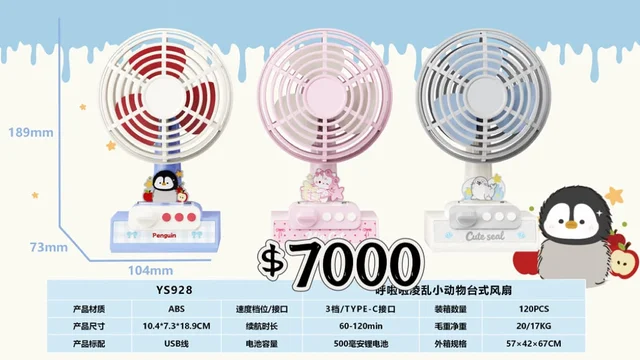 VENTILADOR DE MANO USB