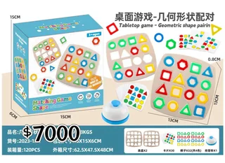 JUEGO DE MESA SHAPE - Vista 1