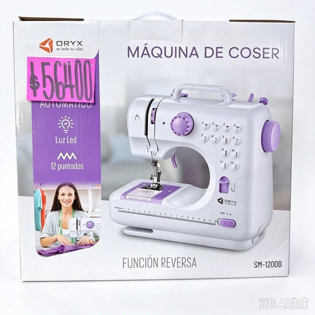 MAQUINA COSER GRANDE 