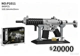 PISTOLA LEGO - Vista 1