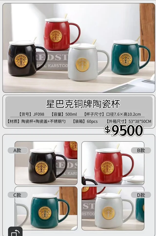 TAZA