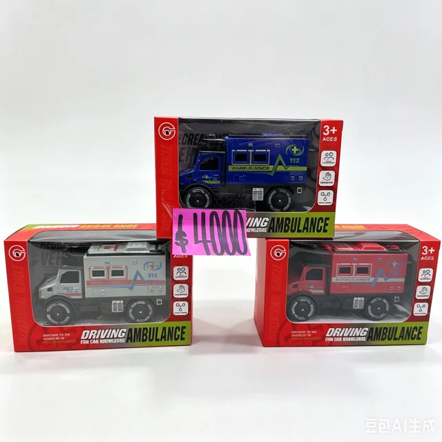 AUTO AMBULANCE
