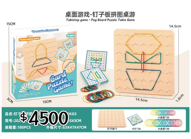 JUEGO DE MESA PUZZLE