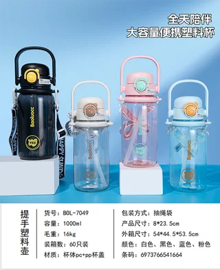 B16 BOTELLA 1000ML - Vista 1