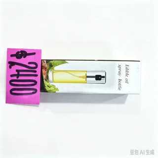 ACEITERA VIDRIO - Vista 1