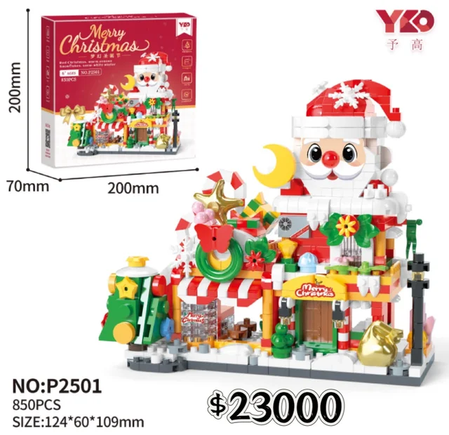 LEGO NAVIDAD