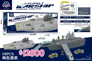 WARSHIP - Vista 1