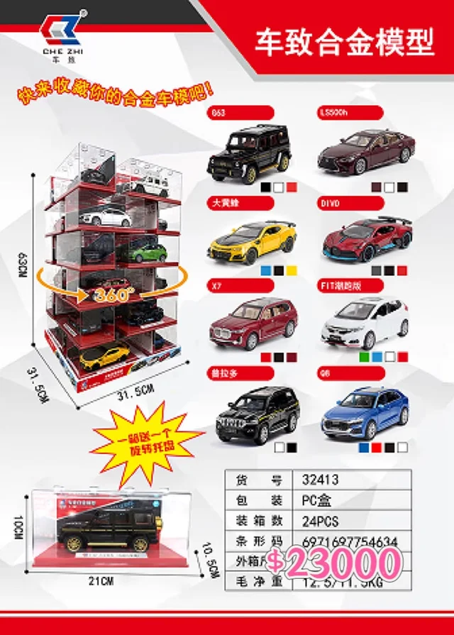 AUTO METAL 1:28