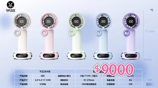VENTILADOR DE MANO USB - Vista 1