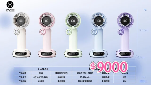 VENTILADOR DE MANO USB