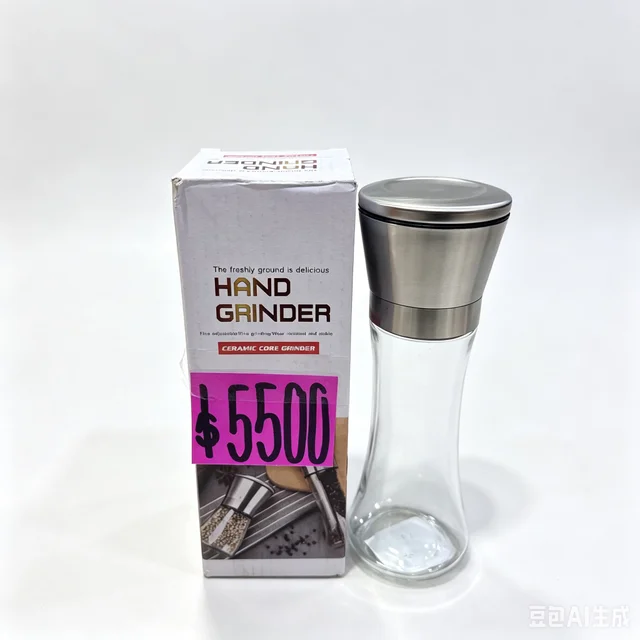 HAND GRINDER