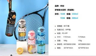 BOTELLA - Vista 3