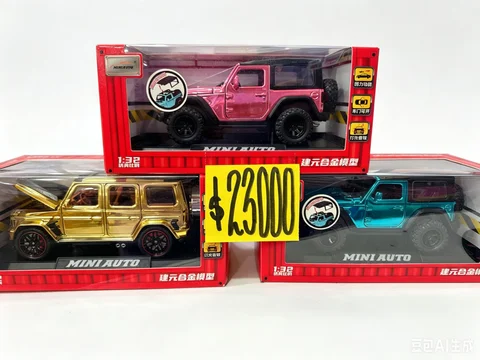 AUTO METAL
