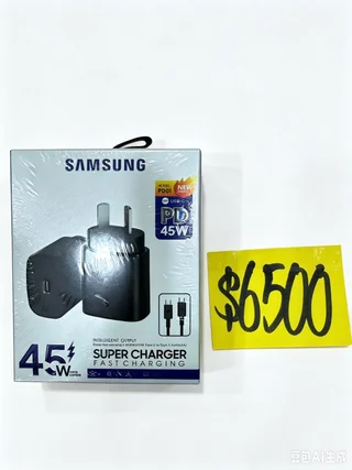 CARGADOR 45W - Vista 1
