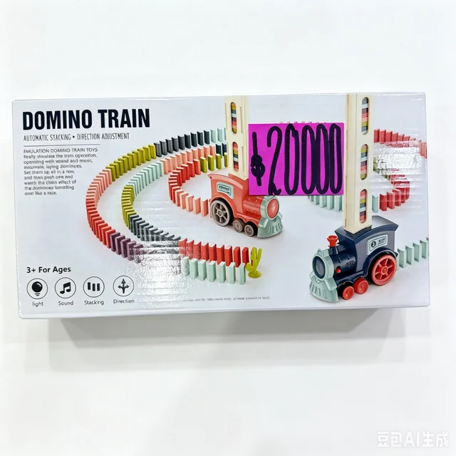 DOMINO TRAIN