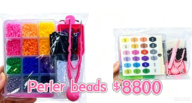 PERLER BEAD 12U