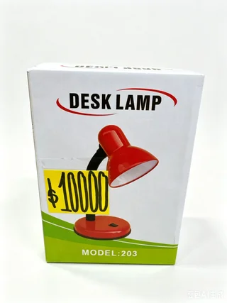 DESK LAMP - Vista 1