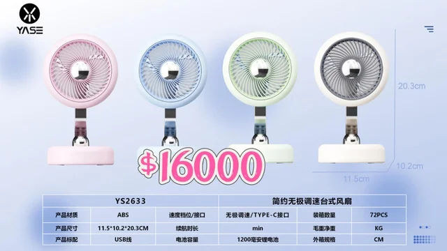 VENTILADOR DE MANO USB