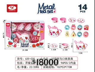 SET COCINA METAL 14PCS - Vista 1