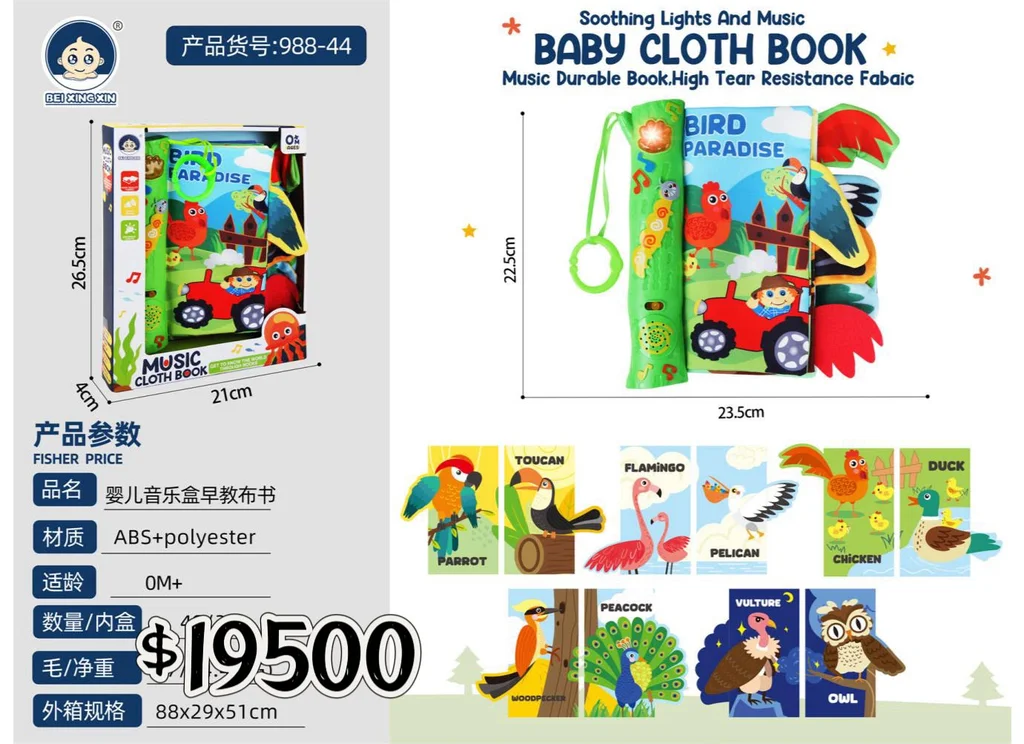 LIBRO DE BEBE