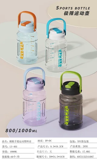 B56 BOTELLA 1000ML - Vista 1
