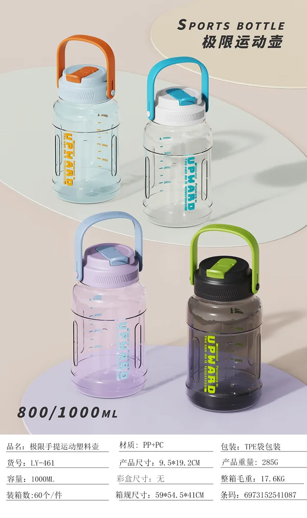 B56 BOTELLA 1000ML