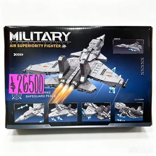LEGO - Vista 1
