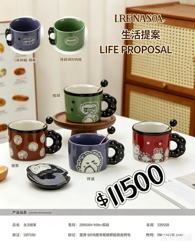TAZA 